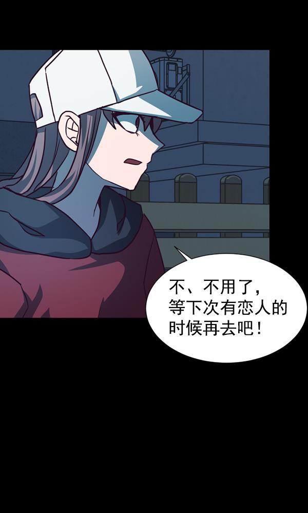 超时空求救讯号韩漫全集-[第46话] 决战（7）无删减无遮挡章节图片 