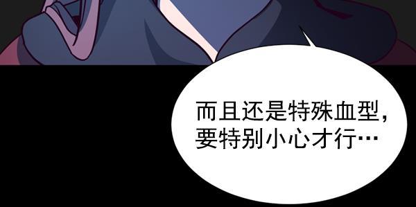 超时空求救讯号韩漫全集-[第46话] 决战（7）无删减无遮挡章节图片 