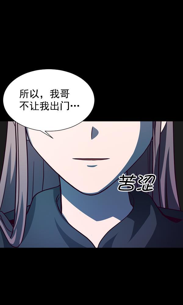 超时空求救讯号韩漫全集-[第46话] 决战（7）无删减无遮挡章节图片 
