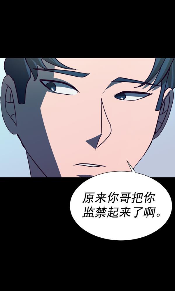 超时空求救讯号韩漫全集-[第46话] 决战（7）无删减无遮挡章节图片 