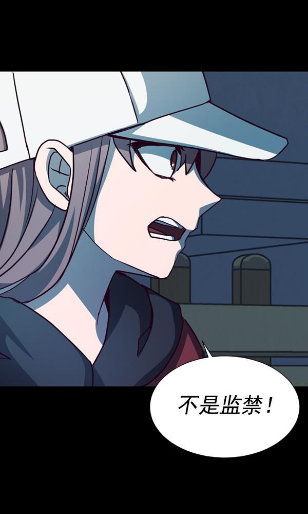 超时空求救讯号韩漫全集-[第46话] 决战（7）无删减无遮挡章节图片 