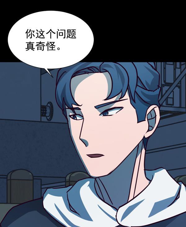 超时空求救讯号韩漫全集-[第46话] 决战（7）无删减无遮挡章节图片 