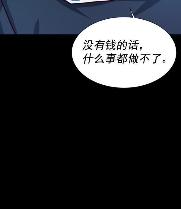 超时空求救讯号韩漫全集-[第46话] 决战（7）无删减无遮挡章节图片 
