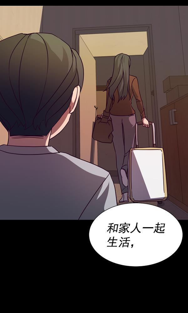 超时空求救讯号韩漫全集-[第46话] 决战（7）无删减无遮挡章节图片 