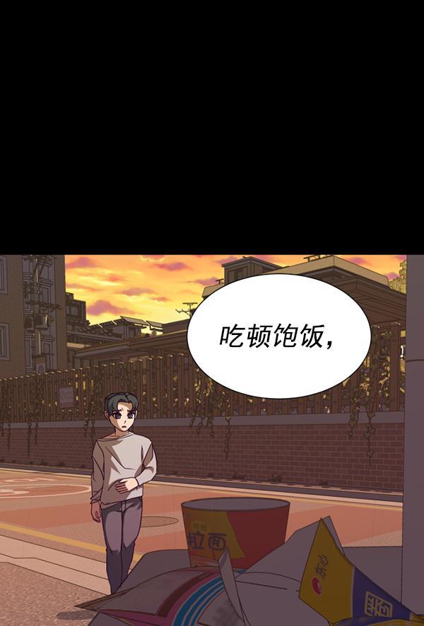 超时空求救讯号韩漫全集-[第46话] 决战（7）无删减无遮挡章节图片 