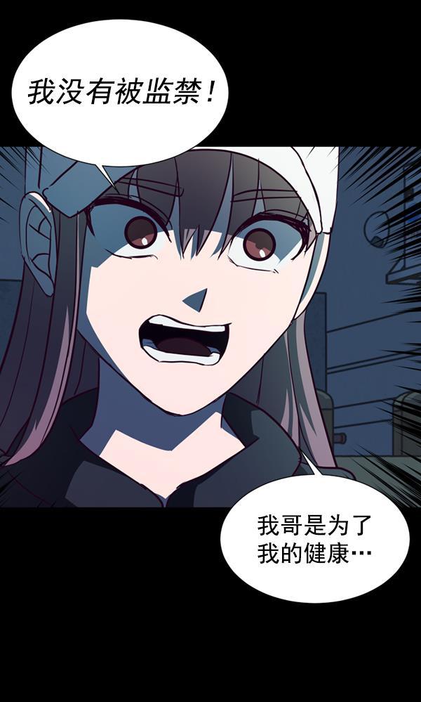 超时空求救讯号韩漫全集-[第46话] 决战（7）无删减无遮挡章节图片 