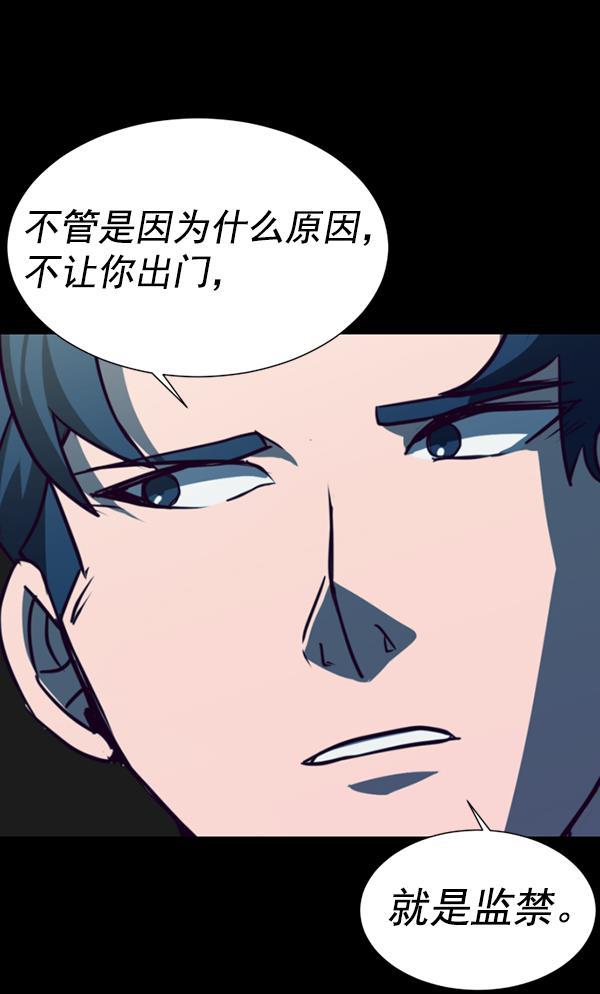 超时空求救讯号韩漫全集-[第46话] 决战（7）无删减无遮挡章节图片 
