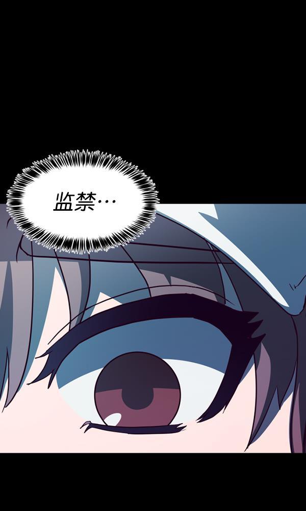 超时空求救讯号韩漫全集-[第46话] 决战（7）无删减无遮挡章节图片 