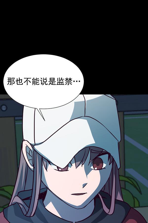 超时空求救讯号韩漫全集-[第46话] 决战（7）无删减无遮挡章节图片 