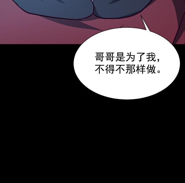 超时空求救讯号韩漫全集-[第46话] 决战（7）无删减无遮挡章节图片 