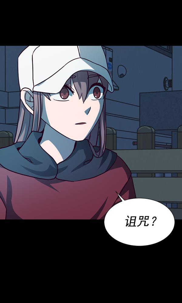 超时空求救讯号韩漫全集-[第46话] 决战（7）无删减无遮挡章节图片 
