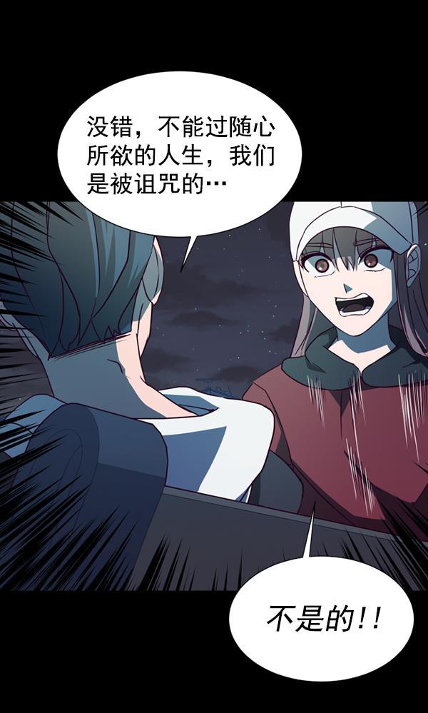 超时空求救讯号韩漫全集-[第46话] 决战（7）无删减无遮挡章节图片 