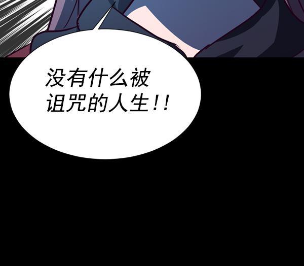 超时空求救讯号韩漫全集-[第46话] 决战（7）无删减无遮挡章节图片 