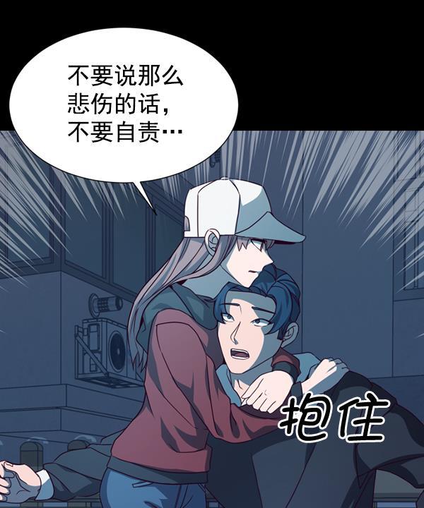 超时空求救讯号韩漫全集-[第46话] 决战（7）无删减无遮挡章节图片 