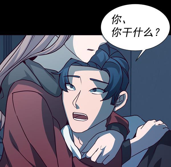 超时空求救讯号韩漫全集-[第46话] 决战（7）无删减无遮挡章节图片 