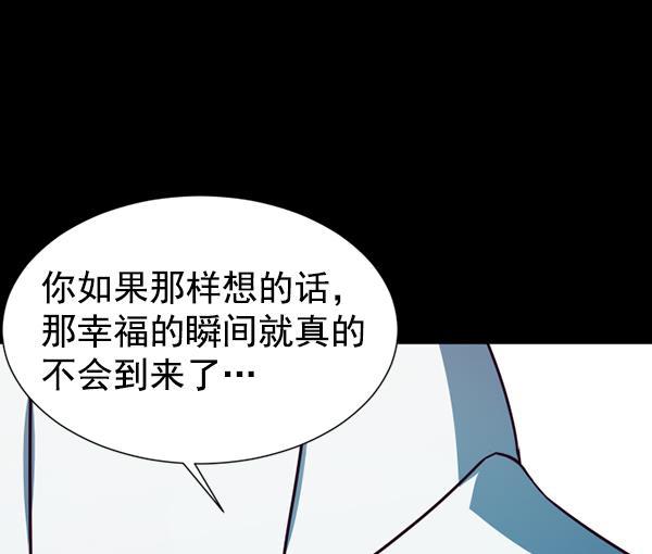 超时空求救讯号韩漫全集-[第46话] 决战（7）无删减无遮挡章节图片 