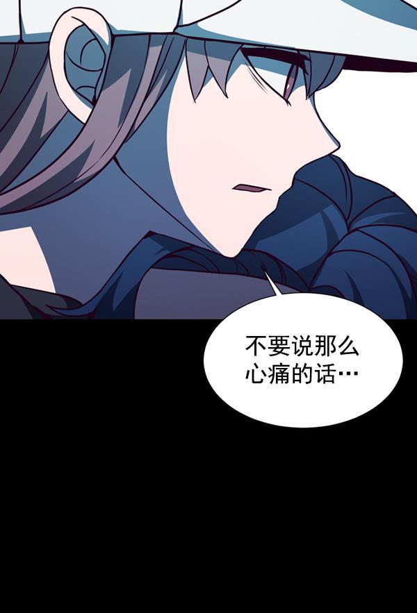超时空求救讯号韩漫全集-[第46话] 决战（7）无删减无遮挡章节图片 