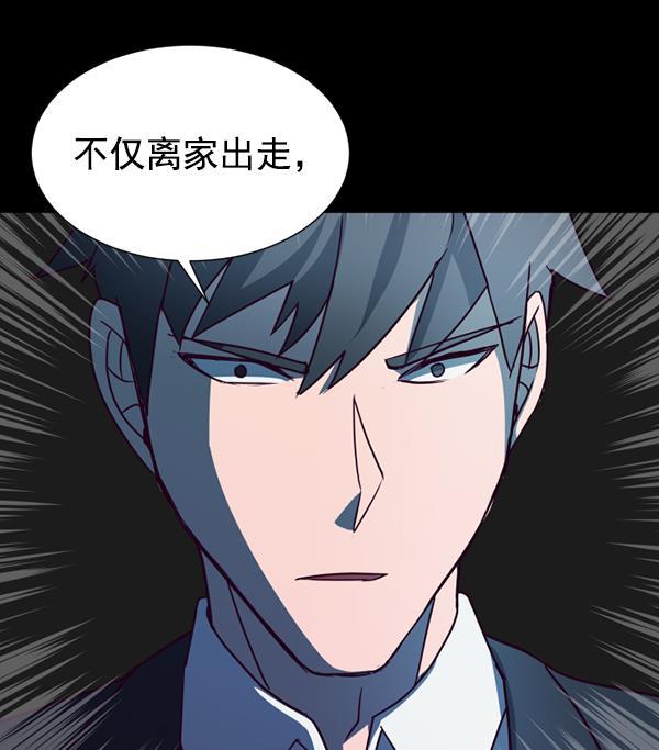 超时空求救讯号韩漫全集-[第46话] 决战（7）无删减无遮挡章节图片 