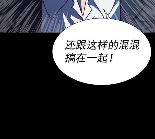 超时空求救讯号韩漫全集-[第46话] 决战（7）无删减无遮挡章节图片 
