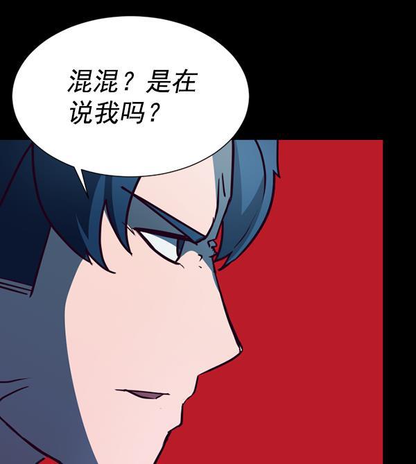 超时空求救讯号韩漫全集-[第46话] 决战（7）无删减无遮挡章节图片 