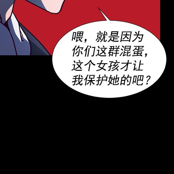 超时空求救讯号韩漫全集-[第46话] 决战（7）无删减无遮挡章节图片 