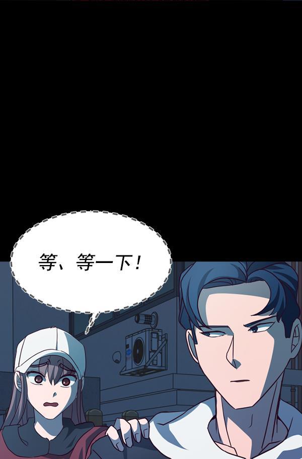 超时空求救讯号韩漫全集-[第46话] 决战（7）无删减无遮挡章节图片 