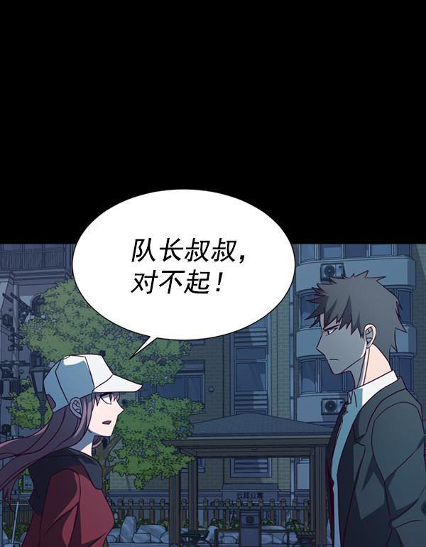 超时空求救讯号韩漫全集-[第46话] 决战（7）无删减无遮挡章节图片 