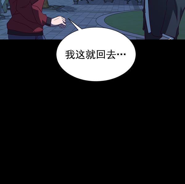 超时空求救讯号韩漫全集-[第46话] 决战（7）无删减无遮挡章节图片 