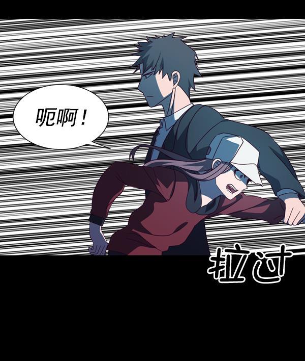 超时空求救讯号韩漫全集-[第46话] 决战（7）无删减无遮挡章节图片 