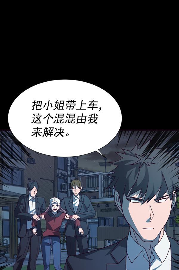 超时空求救讯号韩漫全集-[第46话] 决战（7）无删减无遮挡章节图片 