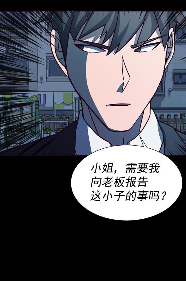 超时空求救讯号韩漫全集-[第46话] 决战（7）无删减无遮挡章节图片 