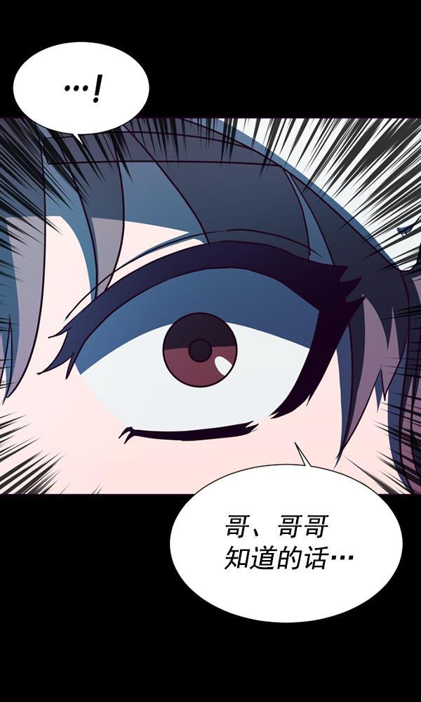 超时空求救讯号韩漫全集-[第46话] 决战（7）无删减无遮挡章节图片 