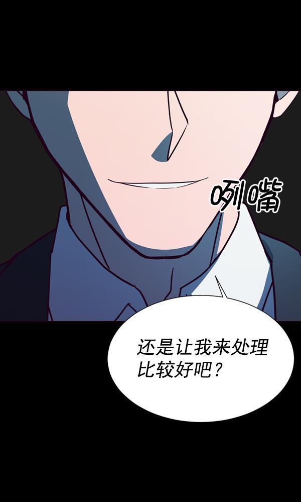 超时空求救讯号韩漫全集-[第46话] 决战（7）无删减无遮挡章节图片 
