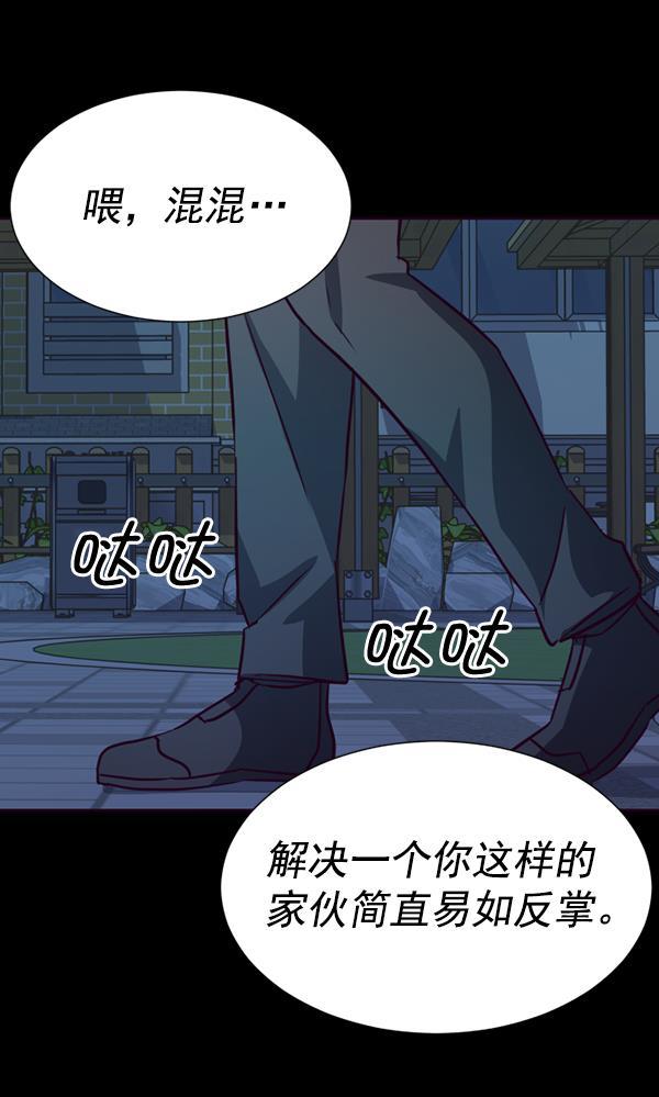 超时空求救讯号韩漫全集-[第46话] 决战（7）无删减无遮挡章节图片 