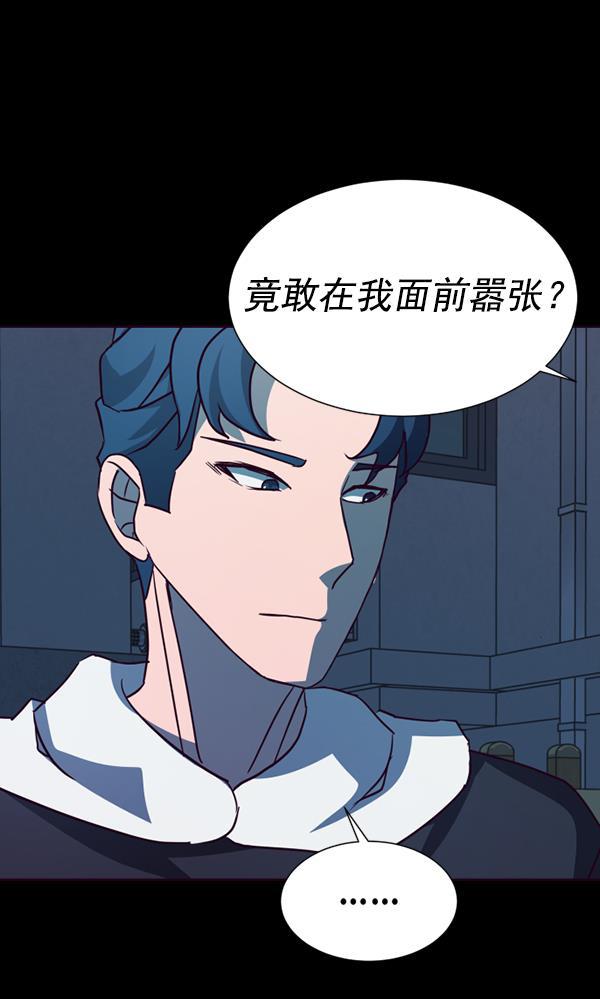 超时空求救讯号韩漫全集-[第46话] 决战（7）无删减无遮挡章节图片 