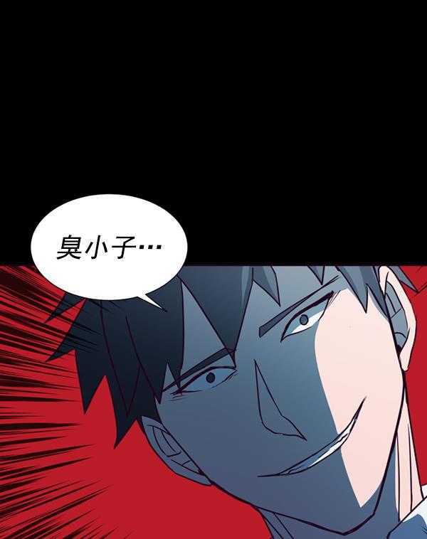 超时空求救讯号韩漫全集-[第46话] 决战（7）无删减无遮挡章节图片 