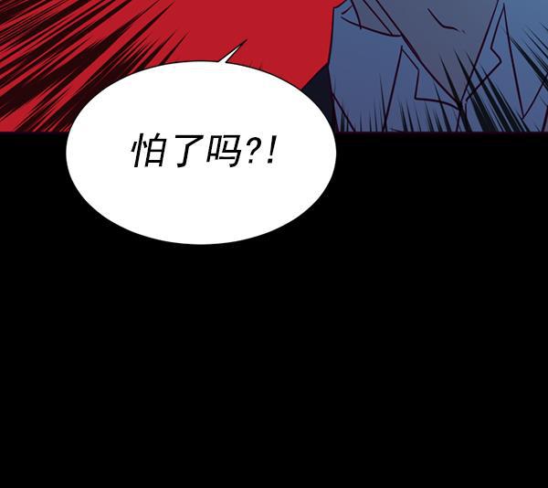 超时空求救讯号韩漫全集-[第46话] 决战（7）无删减无遮挡章节图片 