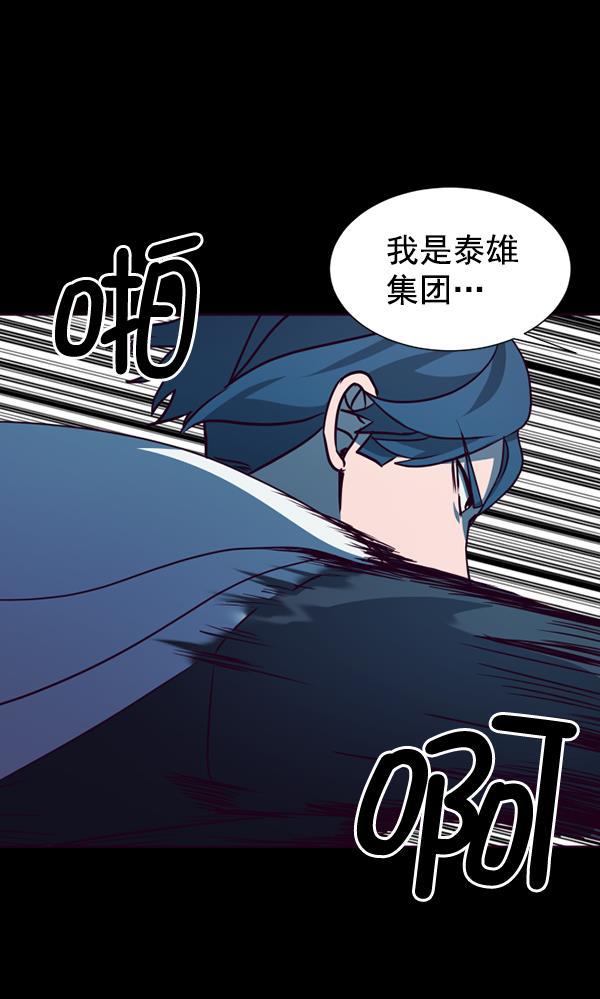 超时空求救讯号韩漫全集-[第46话] 决战（7）无删减无遮挡章节图片 
