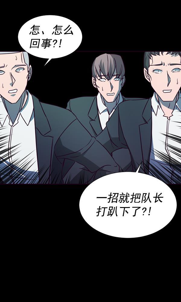 超时空求救讯号韩漫全集-[第46话] 决战（7）无删减无遮挡章节图片 