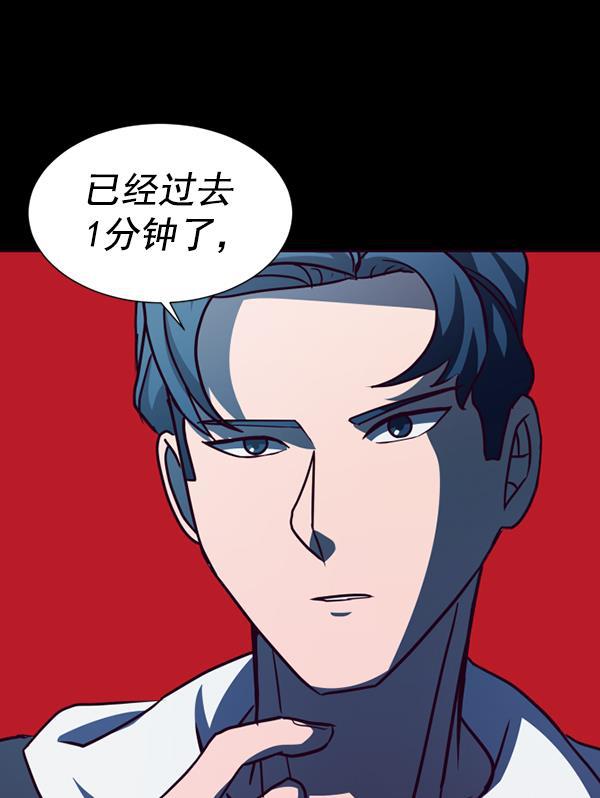 超时空求救讯号韩漫全集-[第46话] 决战（7）无删减无遮挡章节图片 