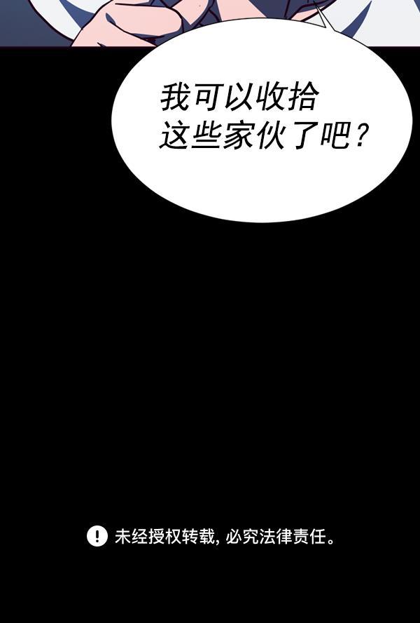 超时空求救讯号韩漫全集-[第46话] 决战（7）无删减无遮挡章节图片 