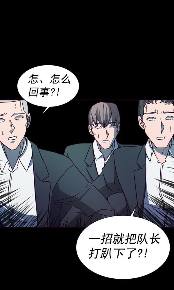 超时空求救讯号韩漫全集-[第47话] 决战（8）无删减无遮挡章节图片 