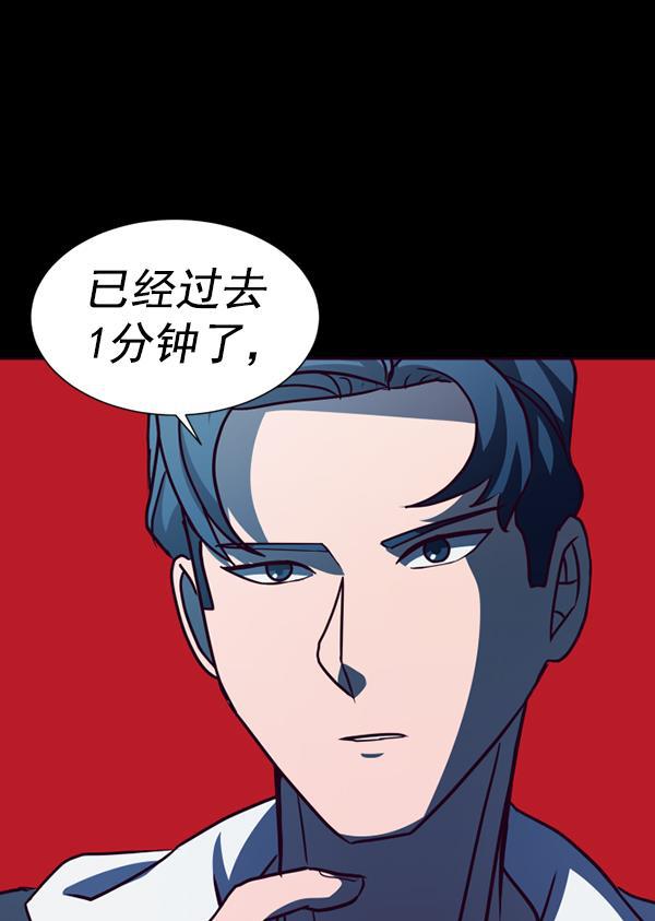 超时空求救讯号韩漫全集-[第47话] 决战（8）无删减无遮挡章节图片 