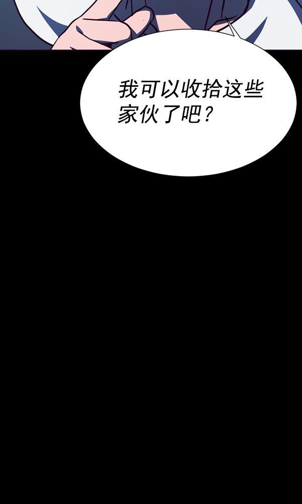 超时空求救讯号韩漫全集-[第47话] 决战（8）无删减无遮挡章节图片 