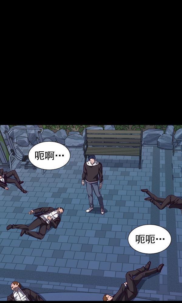 超时空求救讯号韩漫全集-[第47话] 决战（8）无删减无遮挡章节图片 