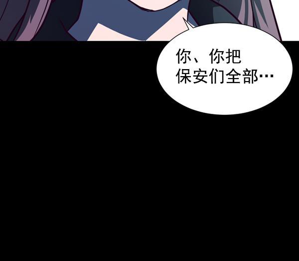 超时空求救讯号韩漫全集-[第47话] 决战（8）无删减无遮挡章节图片 