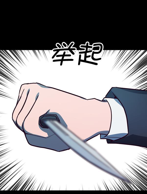 超时空求救讯号韩漫全集-[第47话] 决战（8）无删减无遮挡章节图片 