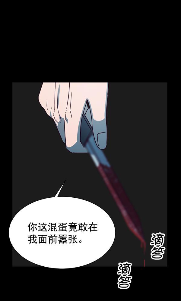 超时空求救讯号韩漫全集-[第47话] 决战（8）无删减无遮挡章节图片 