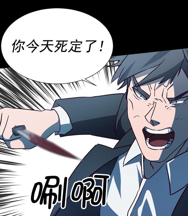 超时空求救讯号韩漫全集-[第47话] 决战（8）无删减无遮挡章节图片 