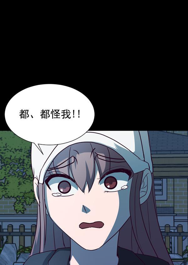 超时空求救讯号韩漫全集-[第47话] 决战（8）无删减无遮挡章节图片 